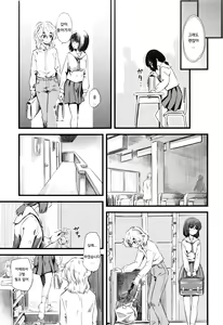 Page 3 of Shake It Up, Baby!! - preview thumbnail