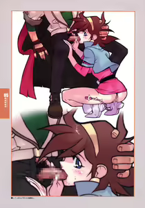 Page 4 of Rain. - preview thumbnail