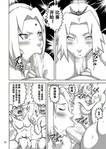 Page 128 of Jungle! - preview thumbnail
