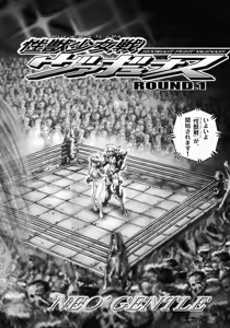 Page 12 of Seijuu Shoujo Sen Vaginass Kanzenban - Sexbeast Fight Vaginass - preview thumbnail