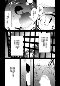 Page 16 of Kane-san! Boku no Atatameta Hokkahokka no Onaho de Iippai Shikoshiko Shite Kimochi Yoooku Natte Kudasai ne - preview thumbnail