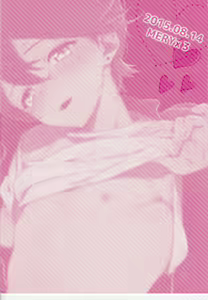 Page 32 of Kane-san! Boku no Atatameta Hokkahokka no Onaho de Iippai Shikoshiko Shite Kimochi Yoooku Natte Kudasai ne - preview thumbnail
