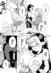 Page 7 of Yodooshi Lamretta - A man's got to do what a man's got to do. - preview thumbnail