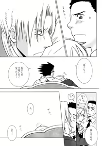 Page 15 of 3276 Sairoku - preview thumbnail