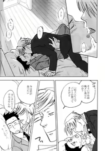 Page 29 of 3276 Sairoku - preview thumbnail