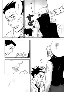 Page 10 of 3276 Sairoku - preview thumbnail