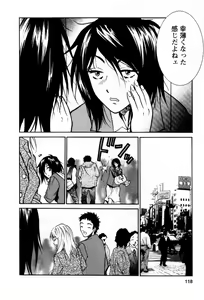 Page 119 of Ai no Katachi - Various Love - preview thumbnail