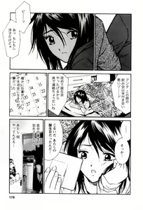 Page 120 of Ai no Katachi - Various Love - preview thumbnail