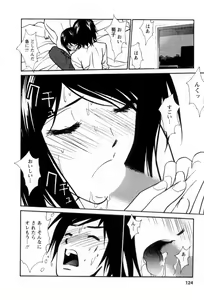 Page 125 of Ai no Katachi - Various Love - preview thumbnail
