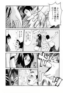 Page 139 of Ai no Katachi - Various Love - preview thumbnail