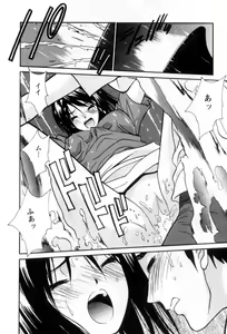 Page 145 of Ai no Katachi - Various Love - preview thumbnail
