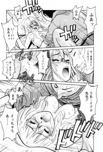 Page 180 of Ai no Katachi - Various Love - preview thumbnail