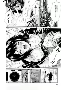Page 27 of Ai no Katachi - Various Love - preview thumbnail
