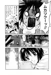 Page 31 of Ai no Katachi - Various Love - preview thumbnail
