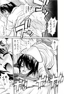 Page 40 of Ai no Katachi - Various Love - preview thumbnail