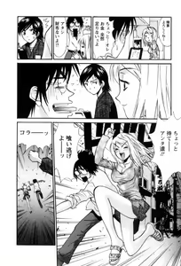 Page 65 of Ai no Katachi - Various Love - preview thumbnail