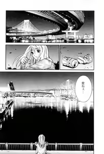 Page 66 of Ai no Katachi - Various Love - preview thumbnail