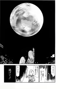 Page 76 of Ai no Katachi - Various Love - preview thumbnail