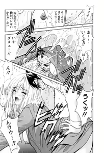 Page 8 of Ai no Katachi - Various Love - preview thumbnail