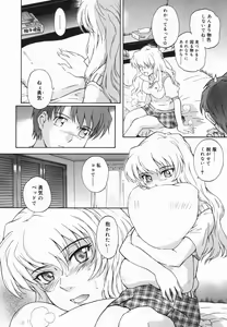 Page 108 of ♭38℃ Loveberry Twins - preview thumbnail