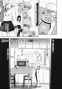 Page 131 of ♭38℃ Loveberry Twins - preview thumbnail