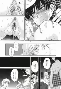 Page 177 of ♭38℃ Loveberry Twins - preview thumbnail