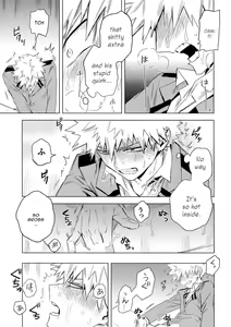 Page 19 of Aiyoku Keppeki Syndrome - preview thumbnail