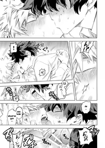 Page 45 of Aiyoku Keppeki Syndrome - preview thumbnail