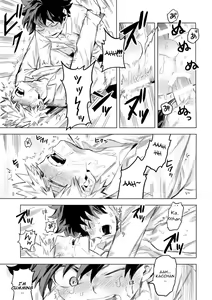 Page 47 of Aiyoku Keppeki Syndrome - preview thumbnail