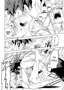 Page 48 of Aiyoku Keppeki Syndrome - preview thumbnail