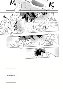 Page 49 of Aiyoku Keppeki Syndrome - preview thumbnail