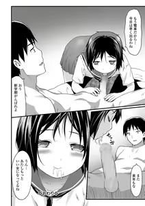 Page 172 of COMIC Mate Legend Vol. 27 2019-06 - preview thumbnail