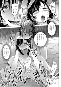 Page 187 of COMIC Mate Legend Vol. 27 2019-06 - preview thumbnail