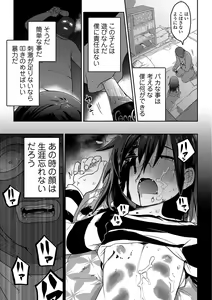 Page 45 of COMIC Mate Legend Vol. 27 2019-06 - preview thumbnail