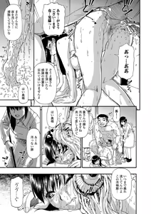 Page 57 of COMIC Mate Legend Vol. 27 2019-06 - preview thumbnail