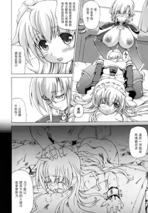 Page 107 of Shunyuu Yuugi - preview thumbnail