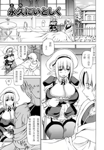 Page 128 of Shunyuu Yuugi - preview thumbnail