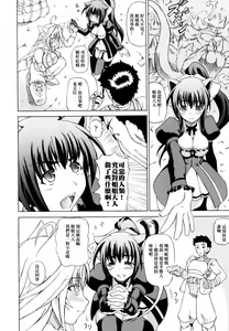 Page 25 of Shunyuu Yuugi - preview thumbnail