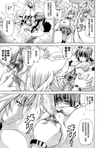 Page 51 of Shunyuu Yuugi - preview thumbnail