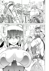 Page 78 of Shunyuu Yuugi - preview thumbnail