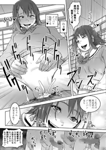 Page 15 of COMIC Mate Legend Vol. 26 2019-04 - preview thumbnail