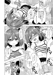 Page 244 of COMIC Mate Legend Vol. 26 2019-04 - preview thumbnail