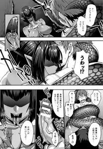 Page 179 of Kemonokko Tsushin ~Risou no Kemomusume, Anata ni Otodoke~ - preview thumbnail