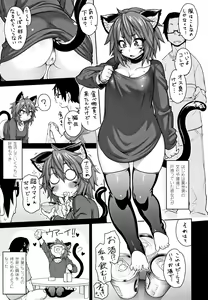 Page 10 of Kemonokko Tsushin ~Risou no Kemomusume, Anata ni Otodoke~ - preview thumbnail