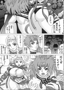 Page 2 of Moshimo Reina ya Risty to Okarerunagara - preview thumbnail