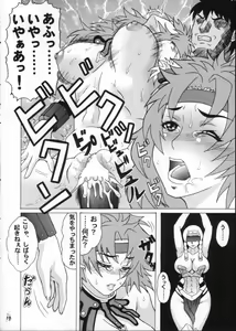 Page 9 of Moshimo Reina ya Risty to Okarerunagara - preview thumbnail