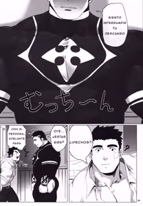 Page 12 of Douka Ware ni Semeku o - preview thumbnail