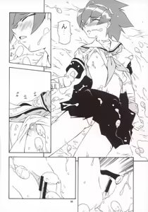 Page 15 of G-On Scramble! - preview thumbnail