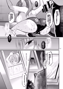 Page 109 of Gakkou de Seishun! Soushuuhen 3 - preview thumbnail