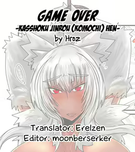 Page 13 of Game Over -Kasshoku Jinrou (Komochi) Hen- | Game Over -Brown Mama Wolf Edition- - preview thumbnail